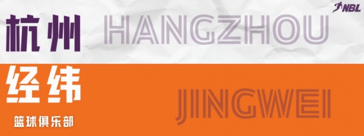 开云体育网站-米兰·伊萨科夫正式担任杭州经纬队主教练